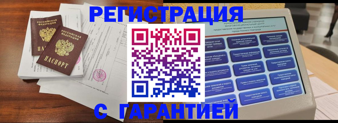 регистрация для школы в Семилуках