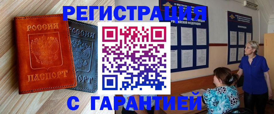 регистрация для школы в Семилуках